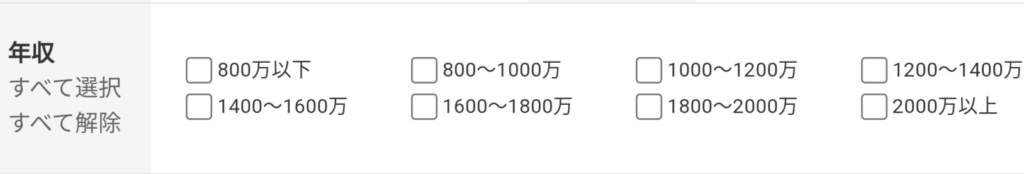 【評判・転職口コミ】コトラ（KOTORA）のサービスの特徴やメリットを丁寧に解説！