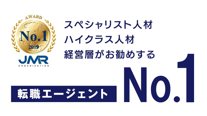 【評判・転職口コミ】コトラ（KOTORA）のサービスの特徴やメリットを丁寧に解説！