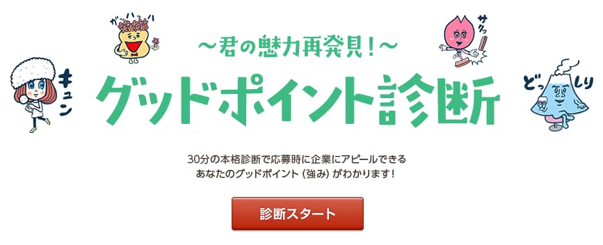 【転職体験談】リクナビネクストに登録するとバレる？特徴や評判、利用メリットや注意点を完全解説