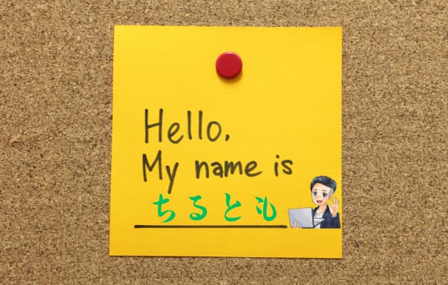 未経験でもわかる！データアナリストの教科書