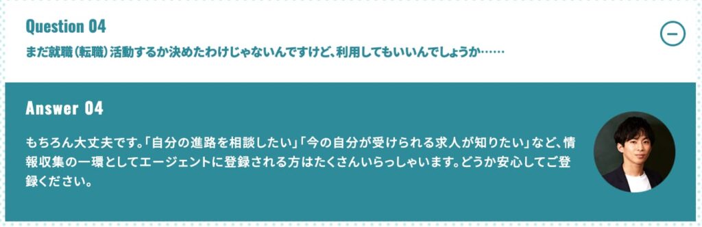 【20代向け】ウズウズ IT（UZUZ）の特徴や利用メリット、評判・口コミを徹底解説