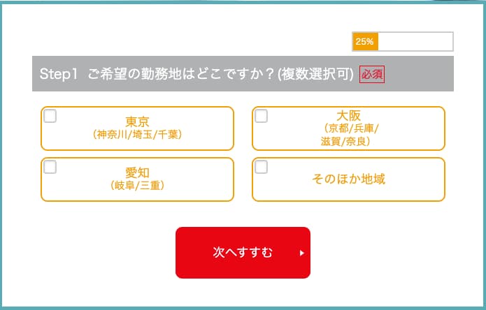 【20代向け】ウズウズ IT（UZUZ）の特徴や利用メリット、評判・口コミを徹底解説