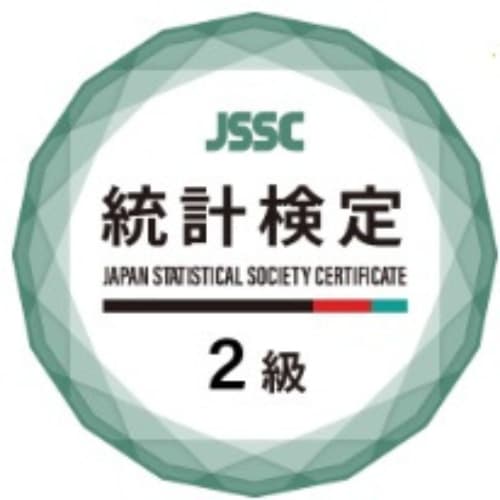 【難易度別】データアナリストに役立つ資格7選！取得するメリットも解説