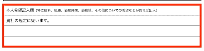 【記入例あり】データアナリストの履歴書の書き方を丁寧に解説＜未経験OK＞