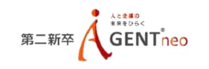 第二新卒エージェントneo