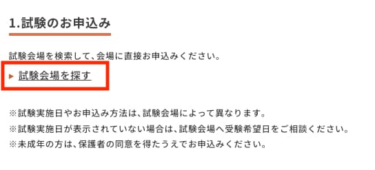 現役データアナリストが統計検定2級に一発合格した体験記！【おすすめの学習方法も解説】