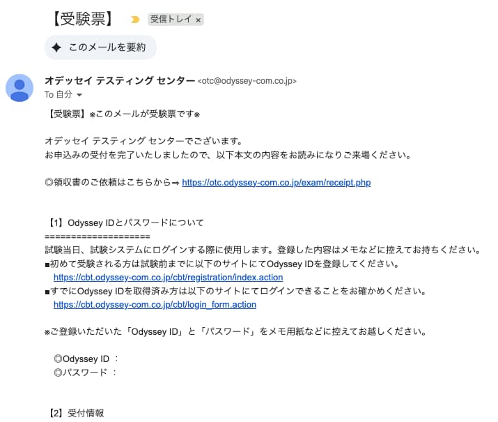 現役データアナリストが統計検定2級に一発合格した体験記！【おすすめの学習方法も解説】