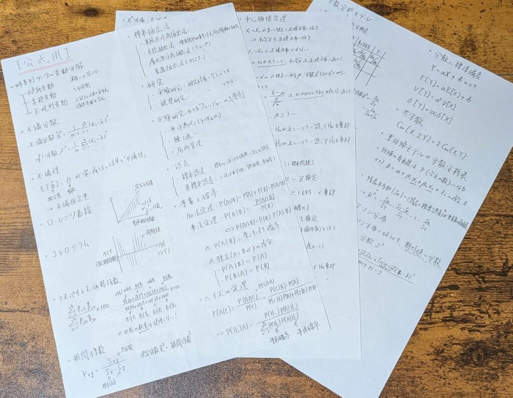 現役データアナリストが統計検定2級に一発合格した体験記！【おすすめの学習方法も解説】