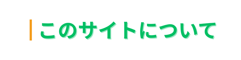 未経験でもわかる！データアナリストの教科書