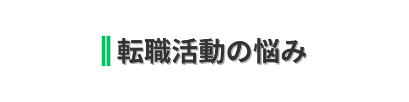 未経験でもわかる！データアナリストの教科書