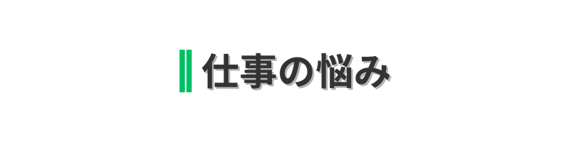 未経験でもわかる！データアナリストの教科書