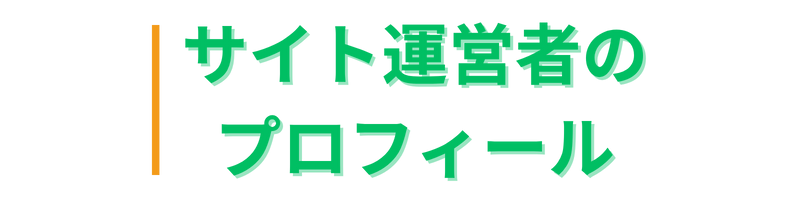 未経験でもわかる！データアナリストの教科書