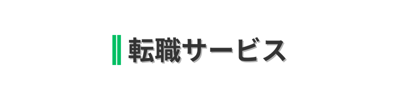未経験でもわかる！データアナリストの教科書